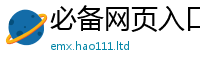 2025新澳门天天精准大全谜语对王中王493333WWW马头诗